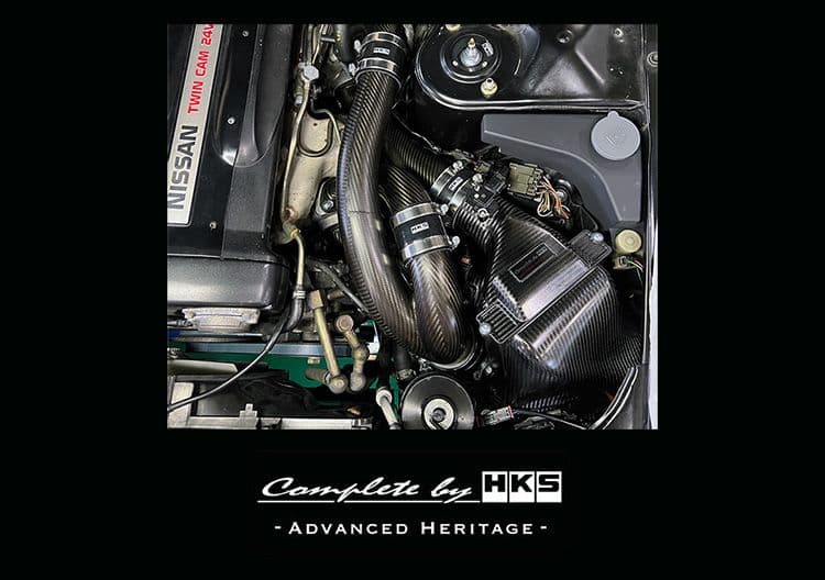 CFRP INTAKE SYSTEM